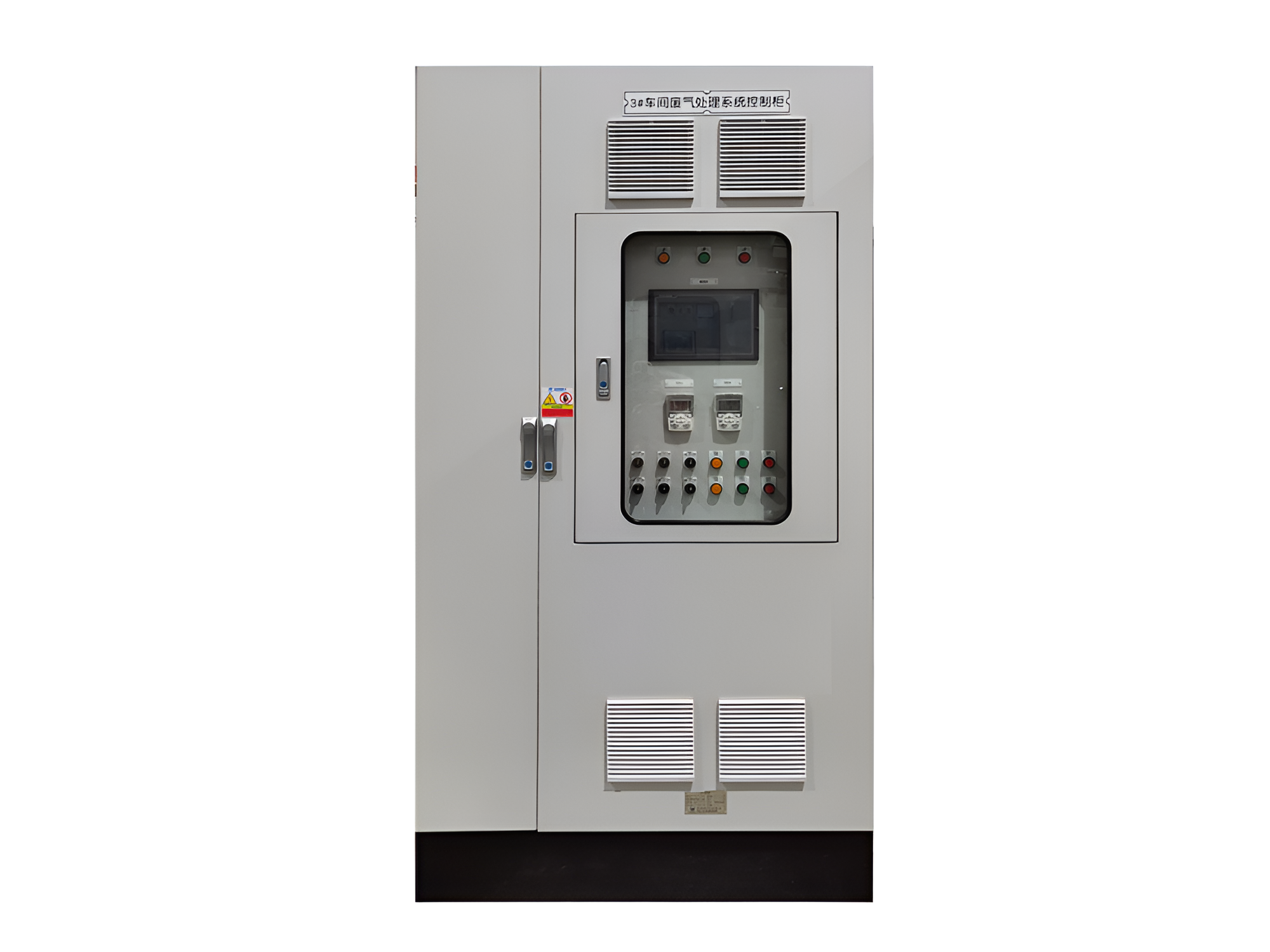 西門(mén)子S7-200Smart系列PLC柜